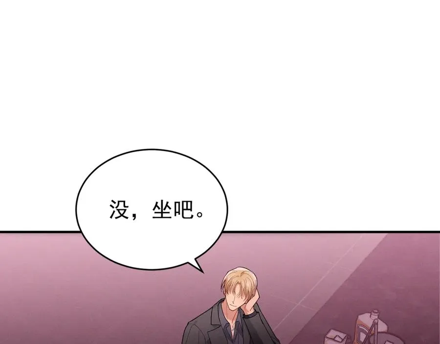 第37话 陷入两难抉择 第138页