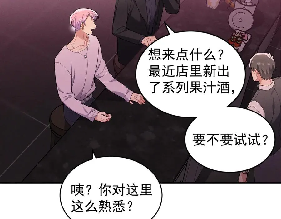 第37话 陷入两难抉择 第139页