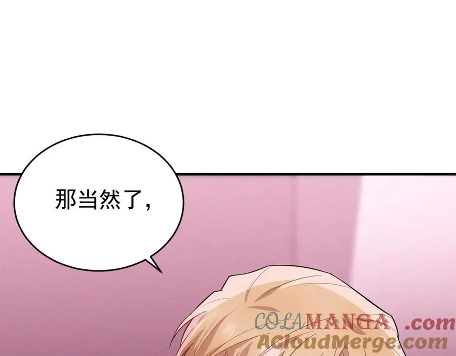 第37话 陷入两难抉择 第141页