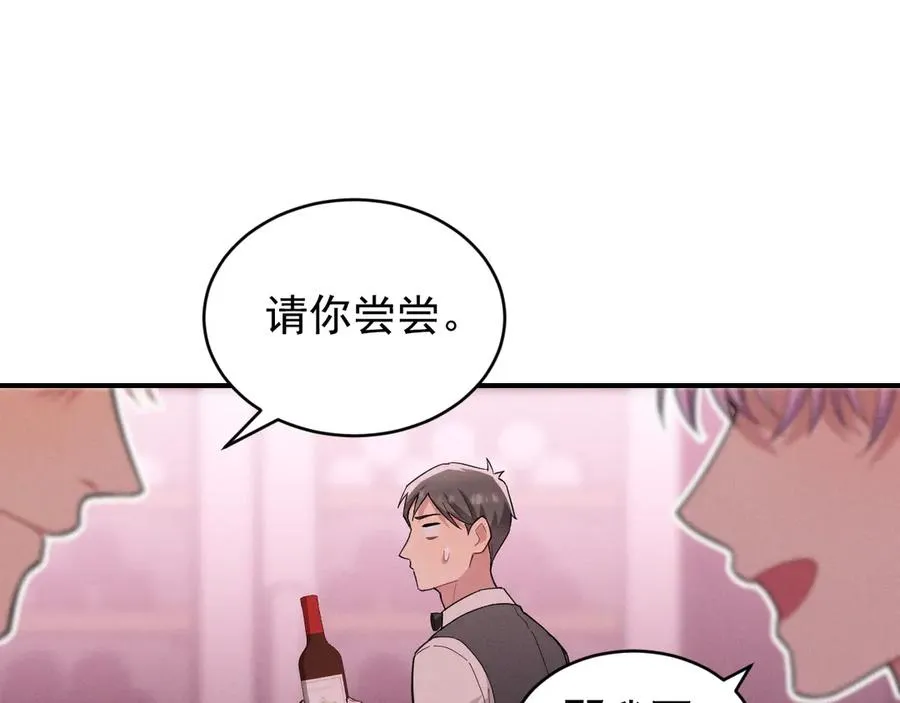 第37话 陷入两难抉择 第147页