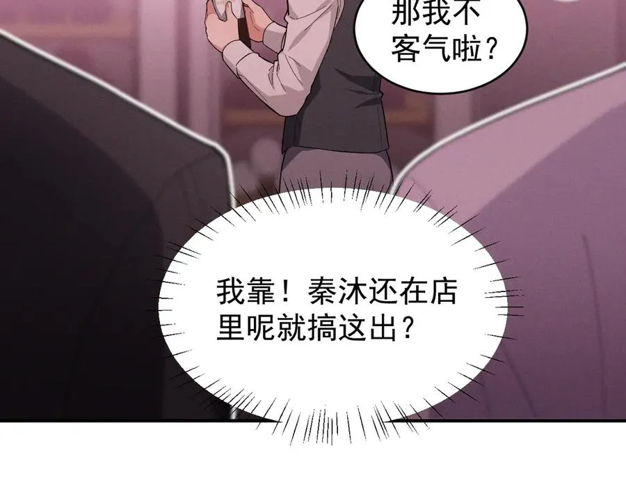 第37话 陷入两难抉择 第148页