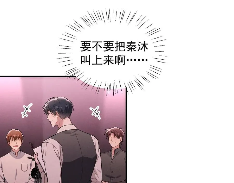 第37话 陷入两难抉择 第150页