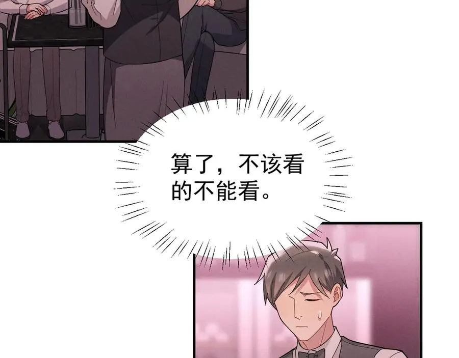 第37话 陷入两难抉择 第151页