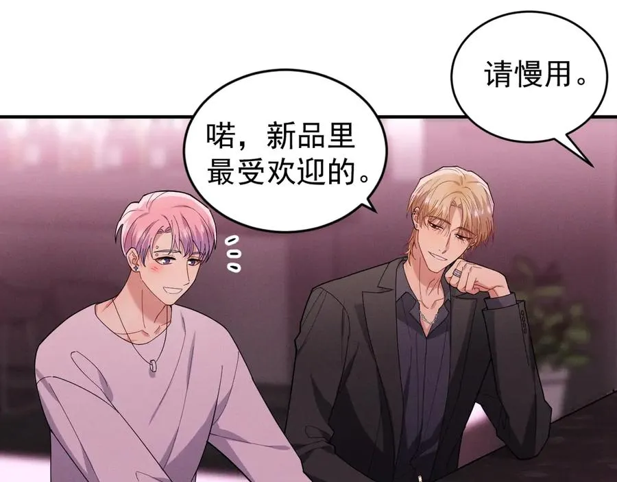 第37话 陷入两难抉择 第154页