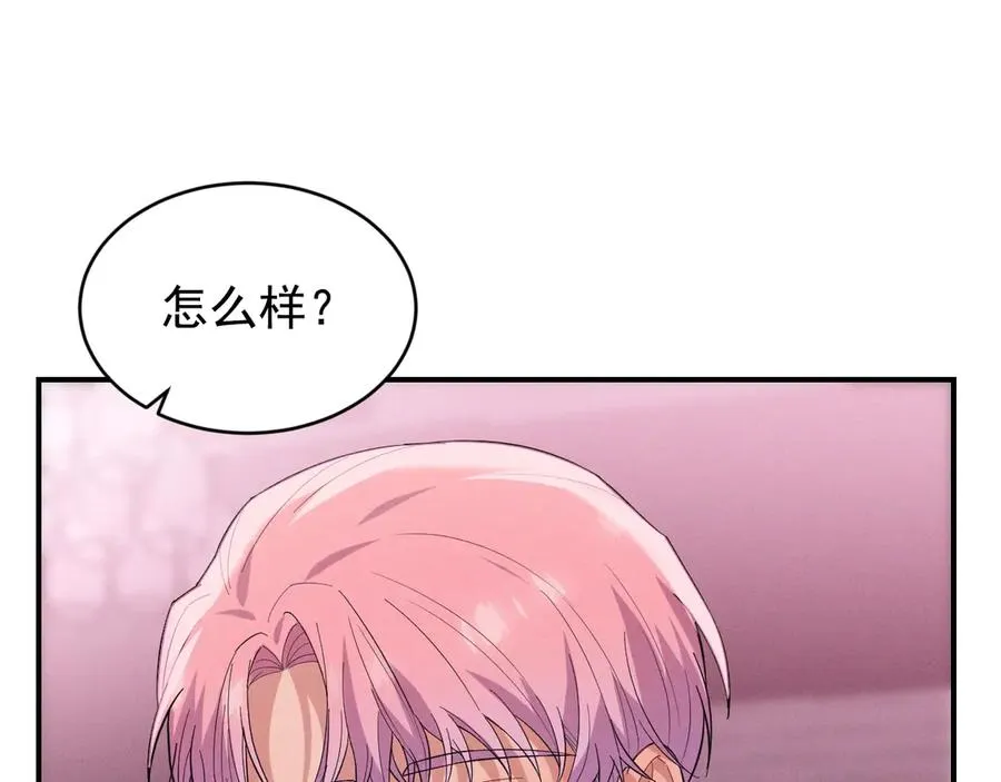 第37话 陷入两难抉择 第156页