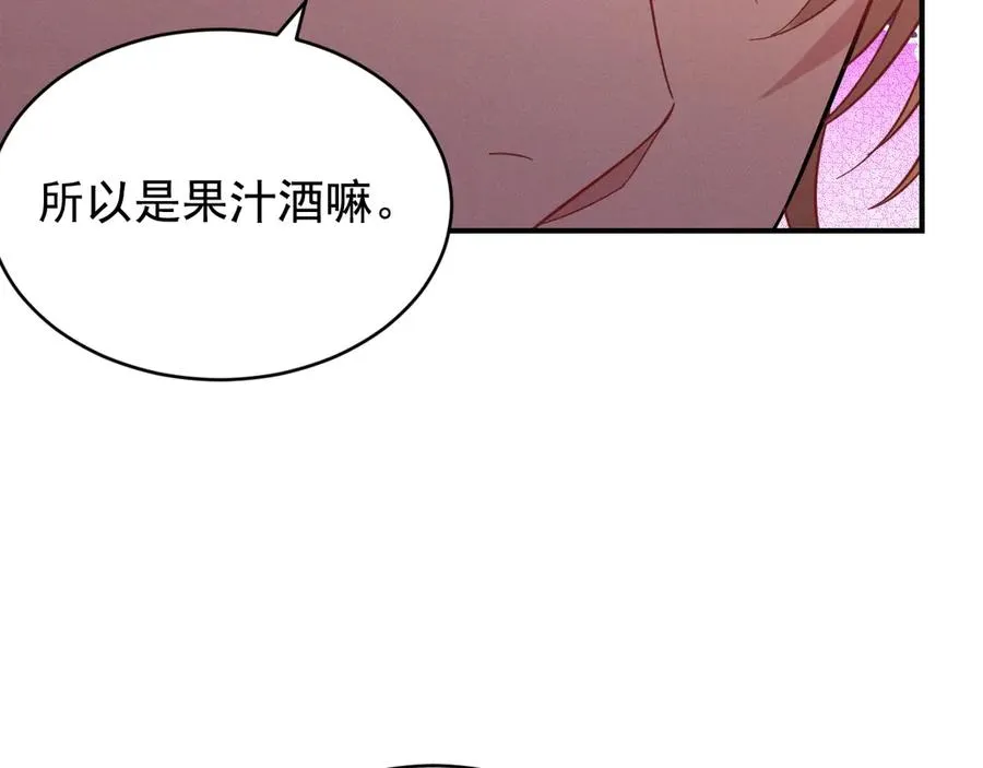 第37话 陷入两难抉择 第160页