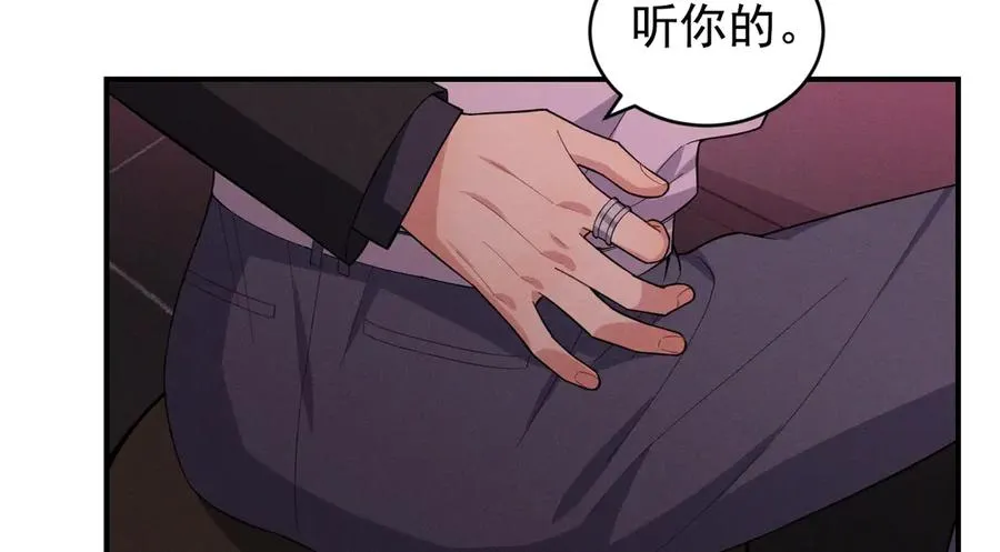 第37话 陷入两难抉择 第163页