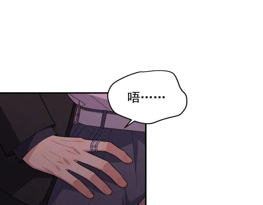 第37话 陷入两难抉择 第171页
