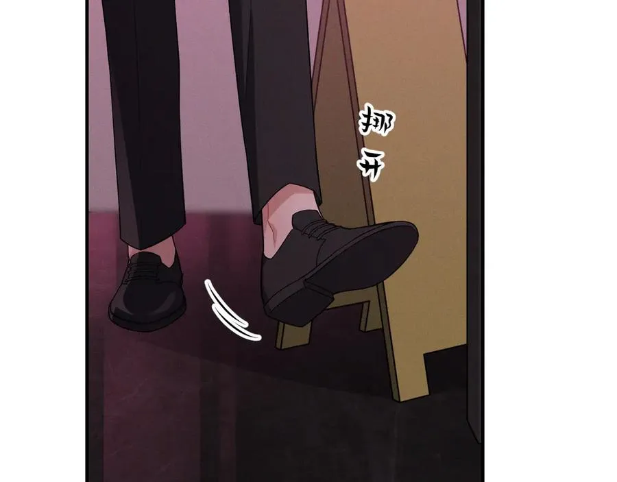 第37话 陷入两难抉择 第179页