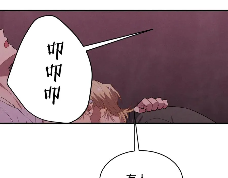 第37话 陷入两难抉择 第183页