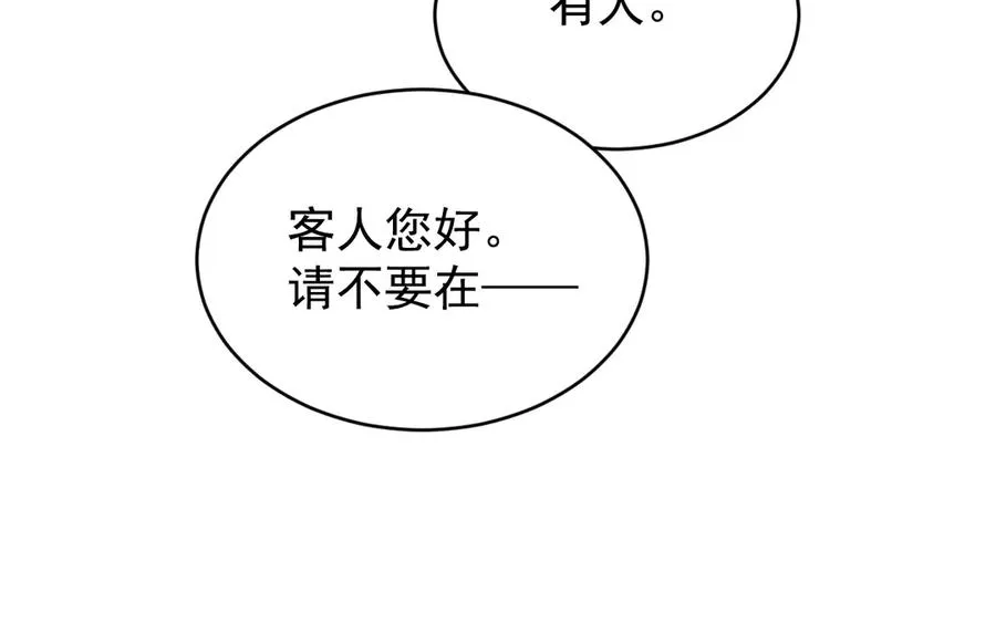 第37话 陷入两难抉择 第184页