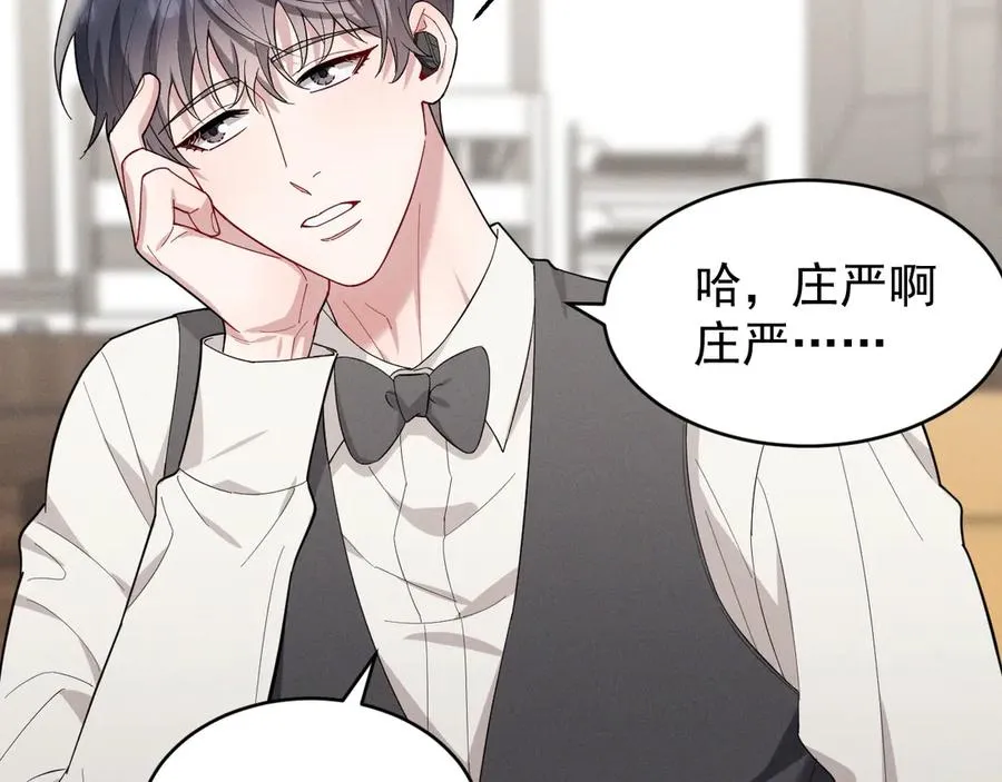 第37话 陷入两难抉择 第195页