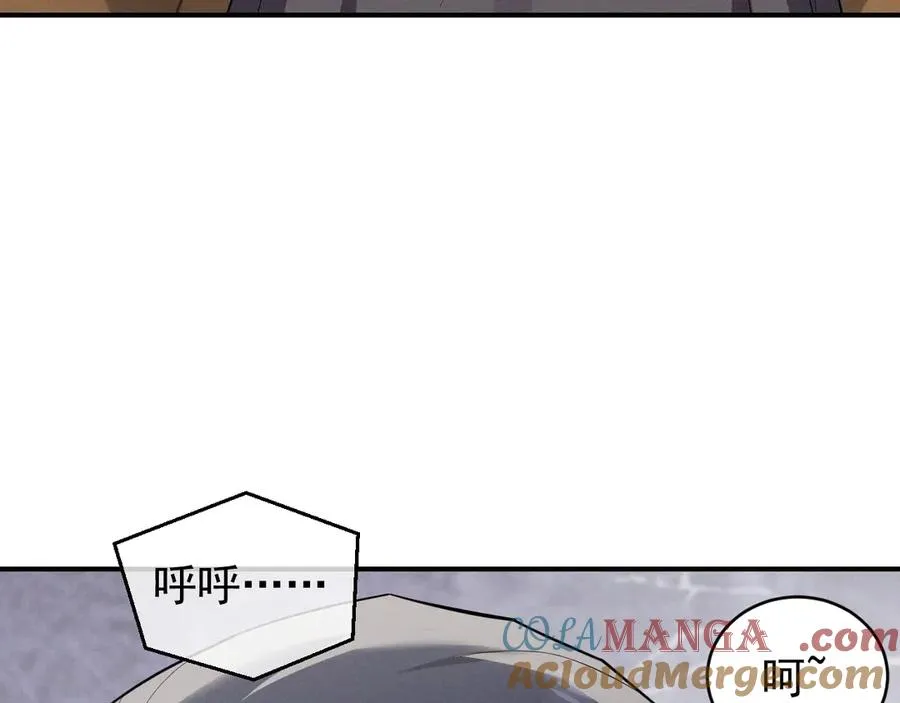 第37话 陷入两难抉择 第197页