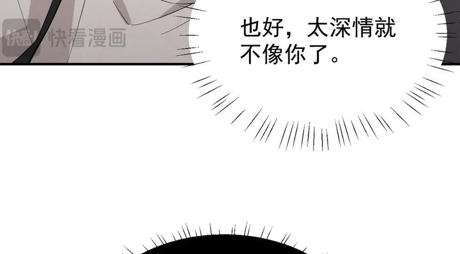第37话 陷入两难抉择 第200页