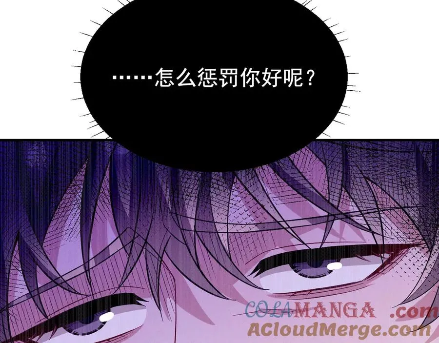第37话 陷入两难抉择 第201页
