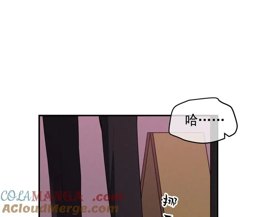 第38话 不会再这样了 第5页