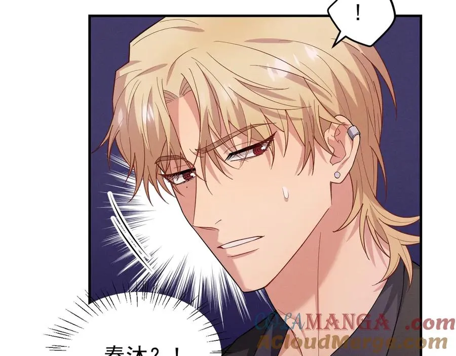 第38话 不会再这样了 第13页