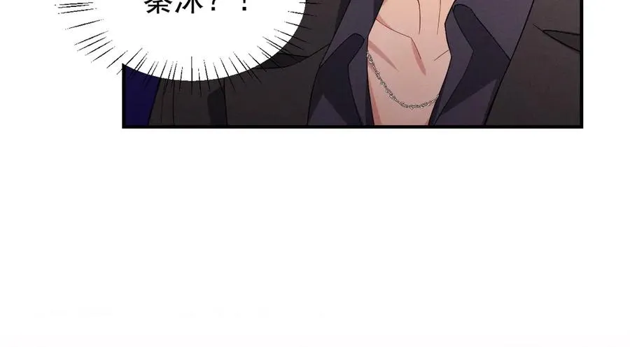 第38话 不会再这样了 第14页