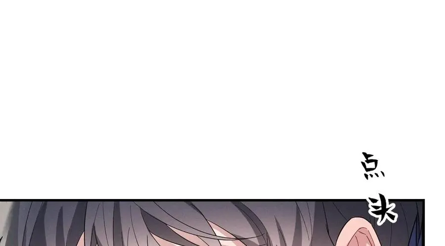 第38话 不会再这样了 第31页