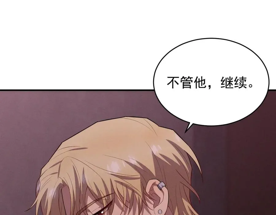 第38话 不会再这样了 第36页