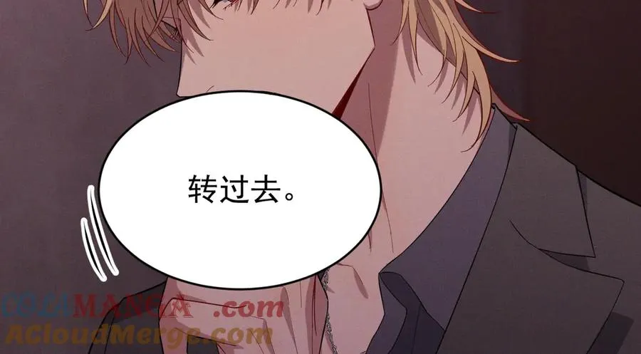 第38话 不会再这样了 第37页