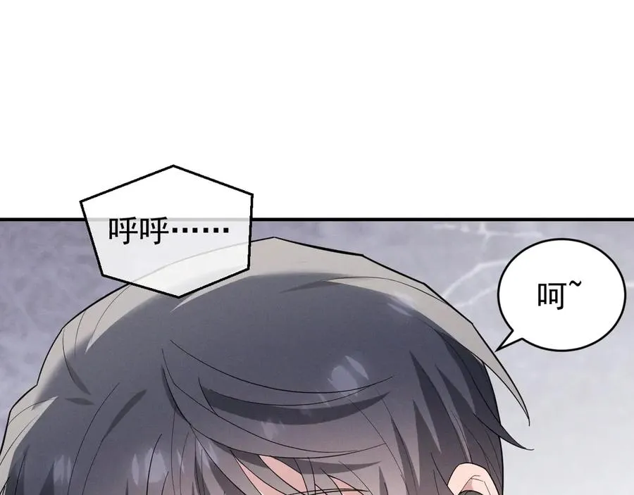 第38话 不会再这样了 第50页
