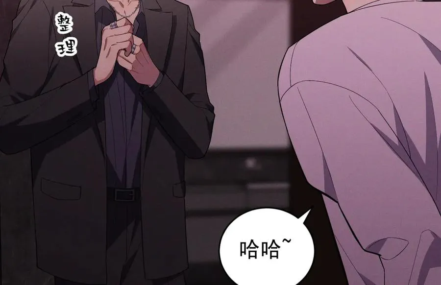 第38话 不会再这样了 第59页