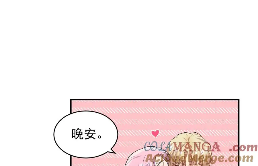第38话 不会再这样了 第61页