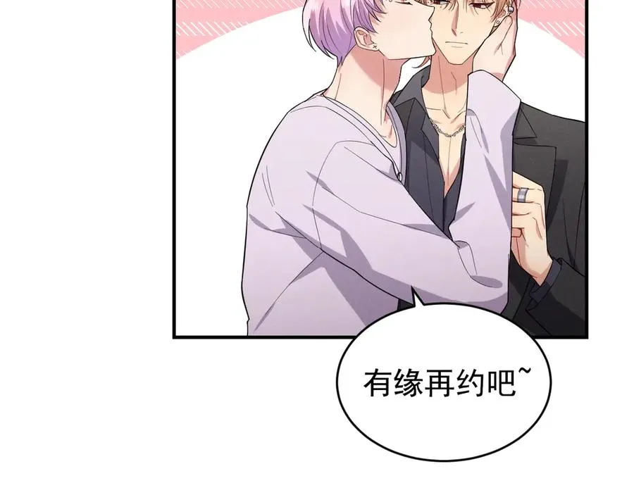 第38话 不会再这样了 第62页