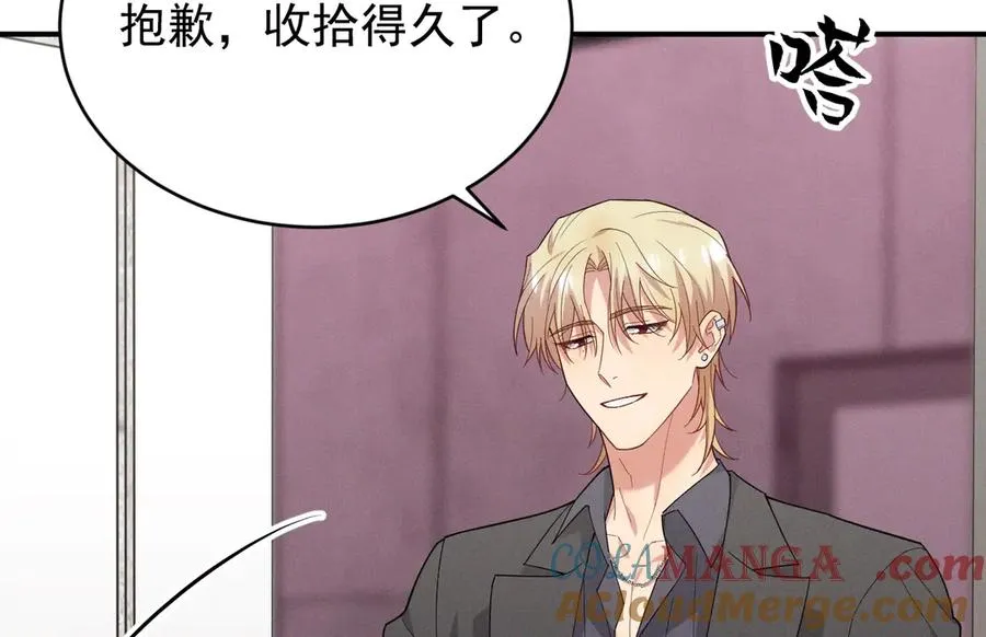 第38话 不会再这样了 第65页