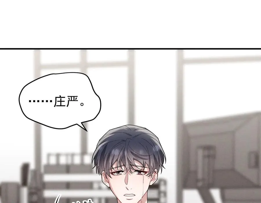 第38话 不会再这样了 第68页