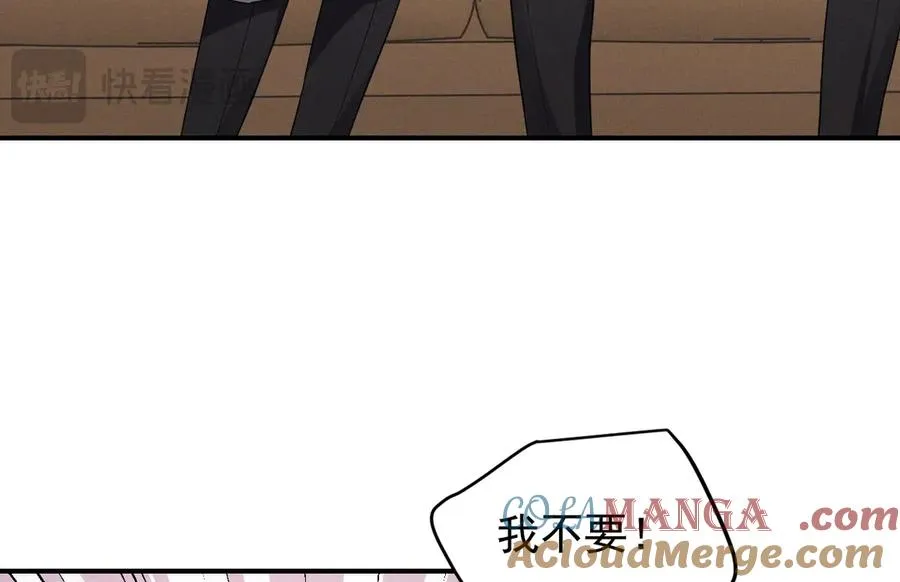 第38话 不会再这样了 第73页