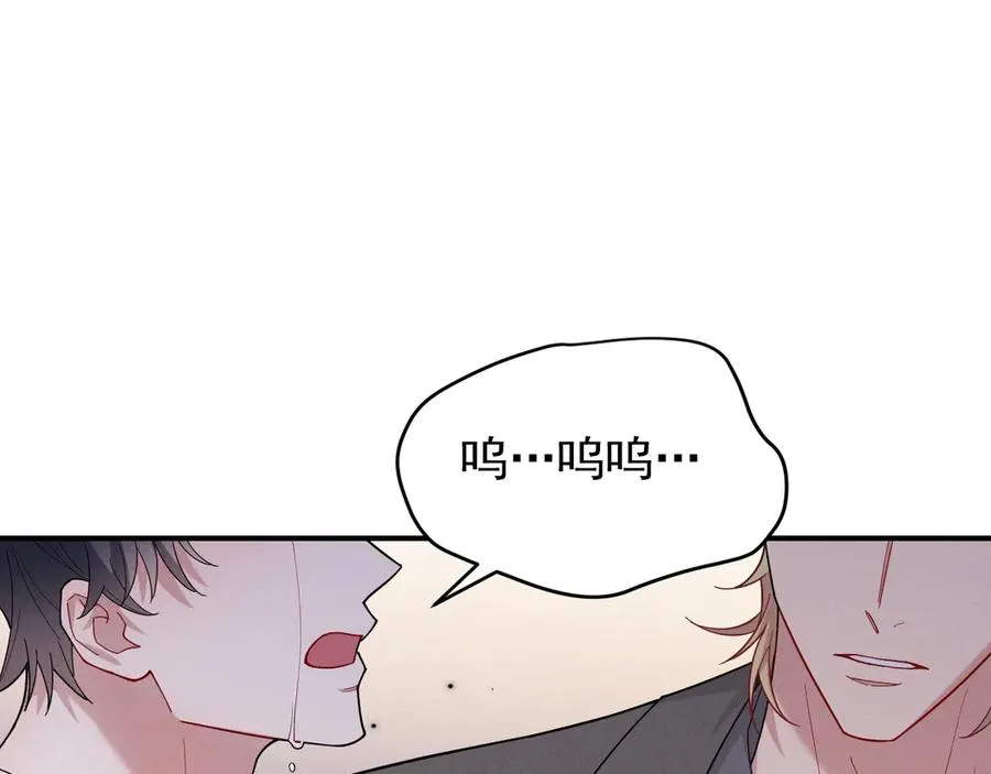 第38话 不会再这样了 第76页
