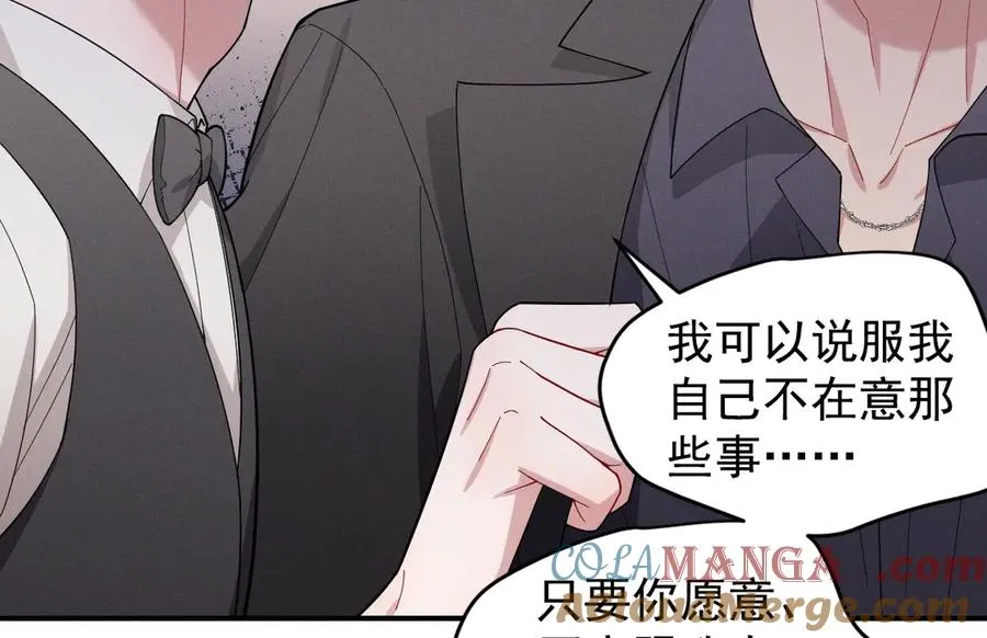 第38话 不会再这样了 第77页
