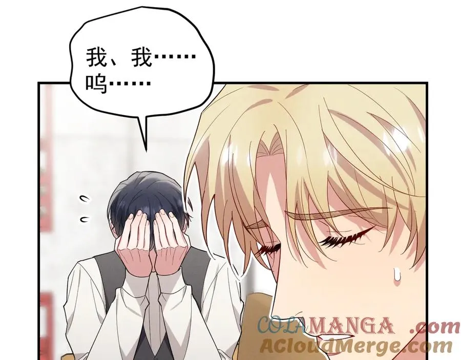第38话 不会再这样了 第93页