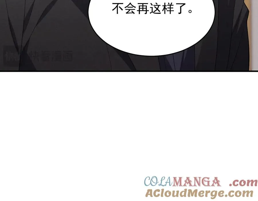 第38话 不会再这样了 第101页
