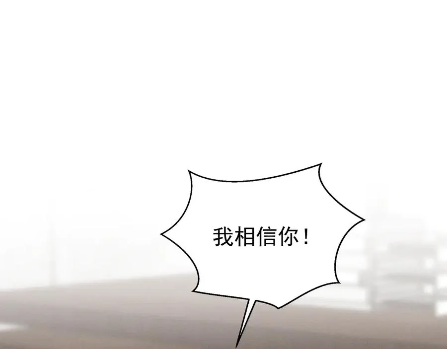 第38话 不会再这样了 第102页