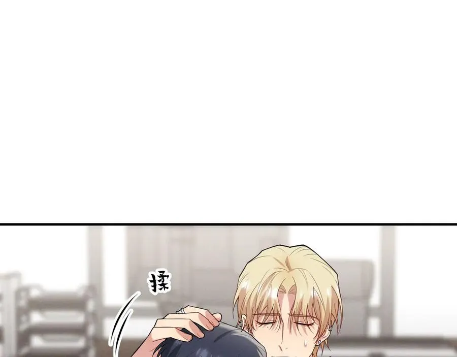 第38话 不会再这样了 第107页