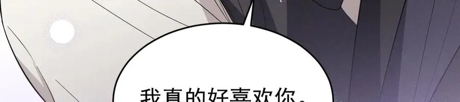 第38话 不会再这样了 第112页