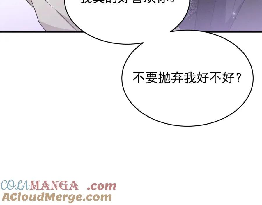 第38话 不会再这样了 第113页