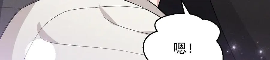 第38话 不会再这样了 第118页