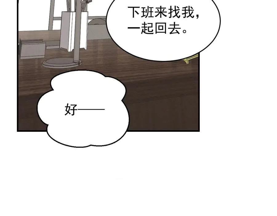 第38话 不会再这样了 第122页