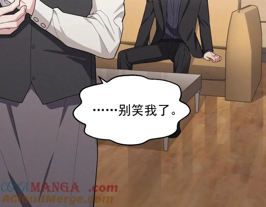 第38话 不会再这样了 第125页