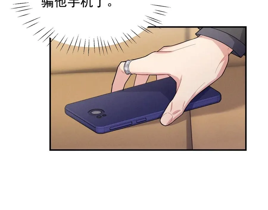 第38话 不会再这样了 第131页