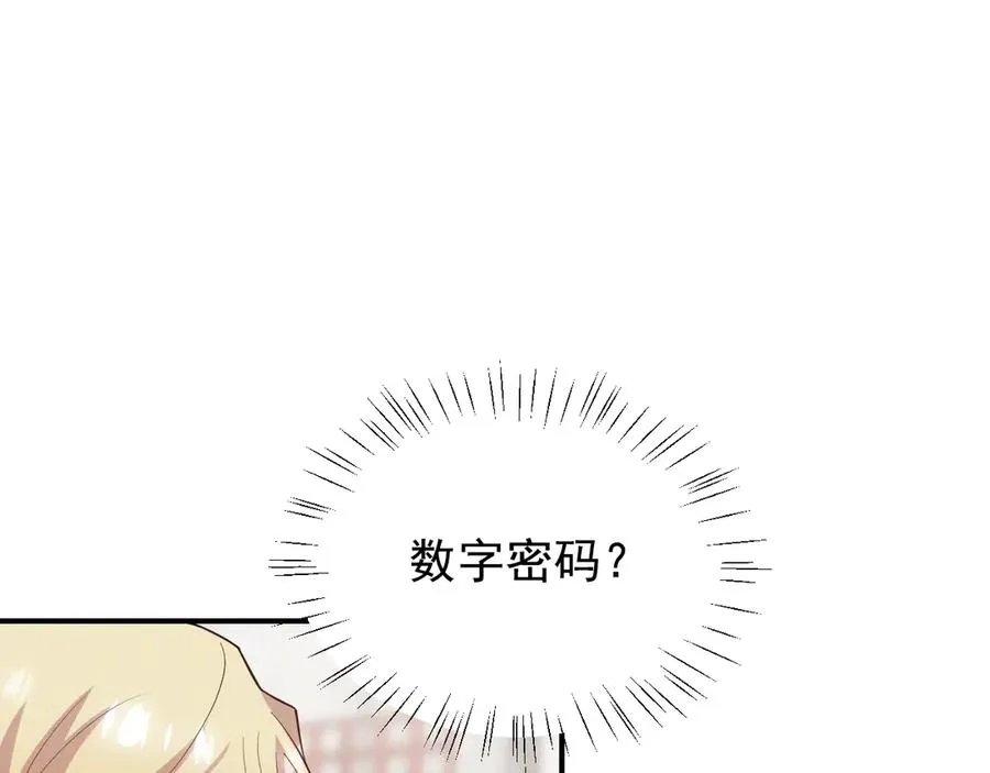 第38话 不会再这样了 第132页