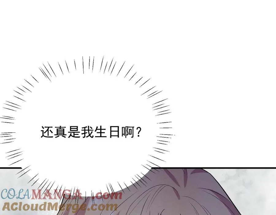 第38话 不会再这样了 第137页