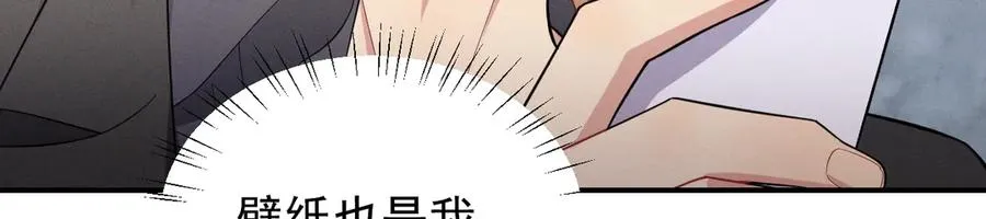 第38话 不会再这样了 第139页