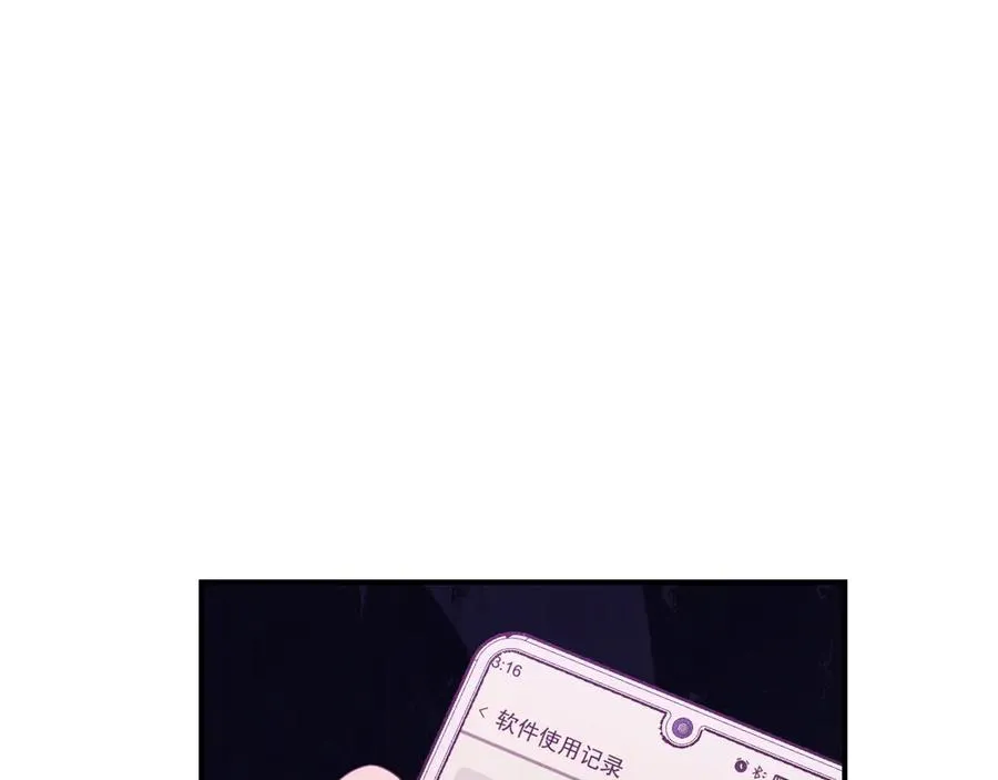 第38话 不会再这样了 第150页