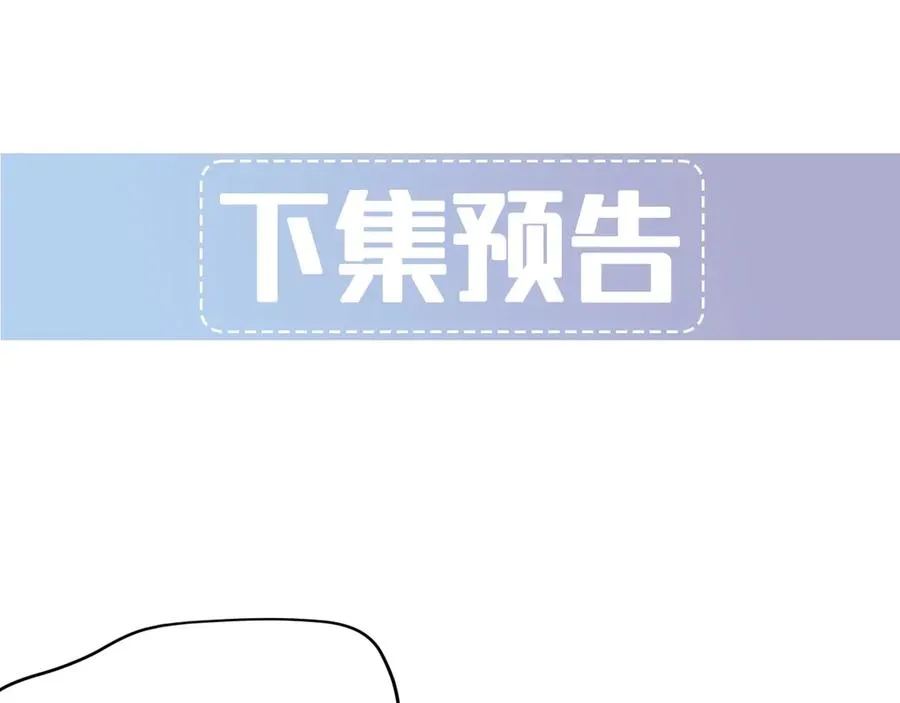 第38话 不会再这样了 第158页