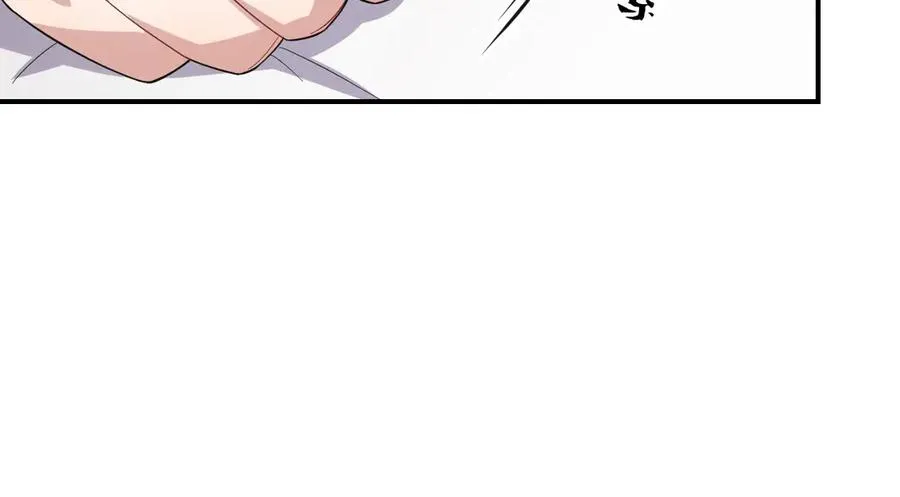 第38话 不会再这样了 第163页